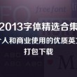澳门6合和彩官网下载正版